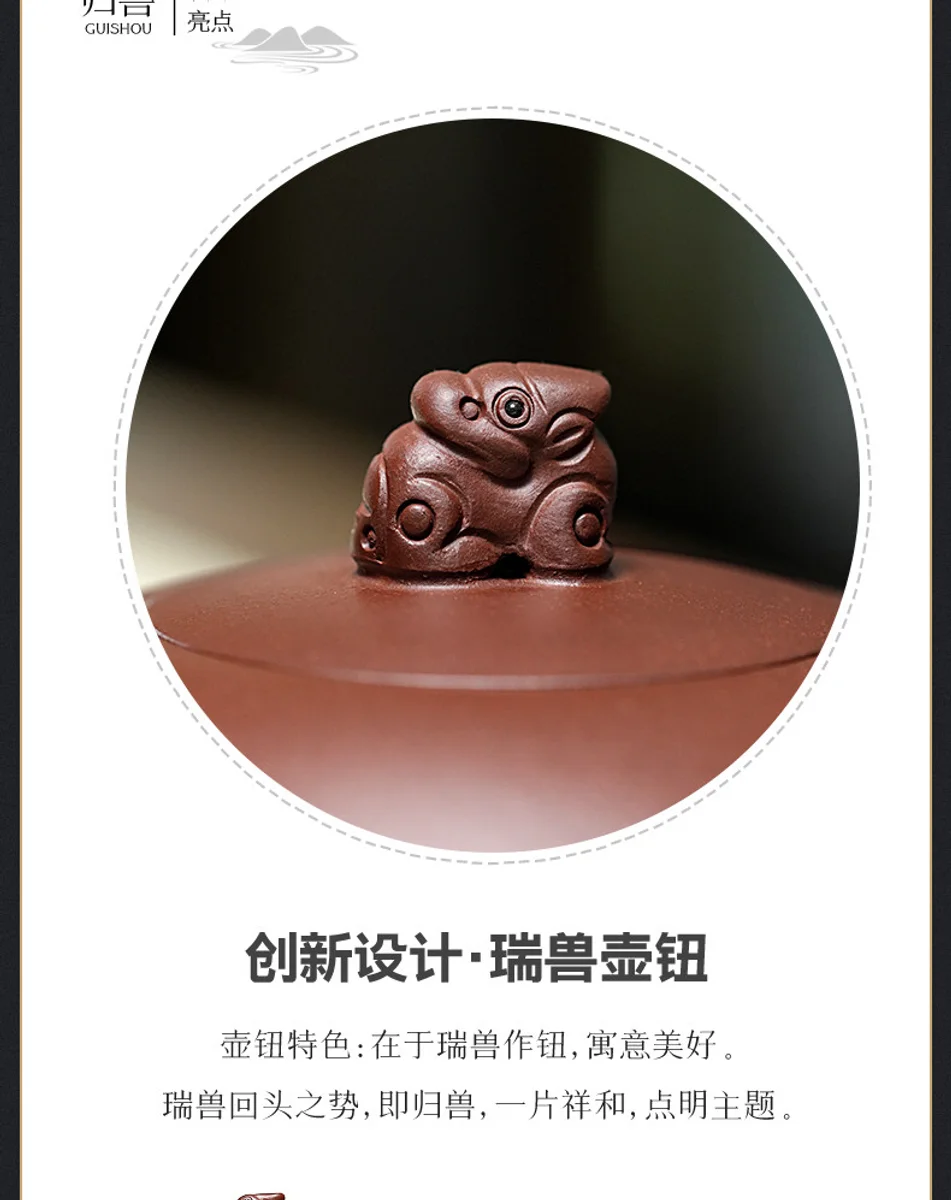 古悦堂 宜兴紫砂壶套装纯手工正宗家用茶壶功夫茶具泡茶壶归兽壶 详情图 21