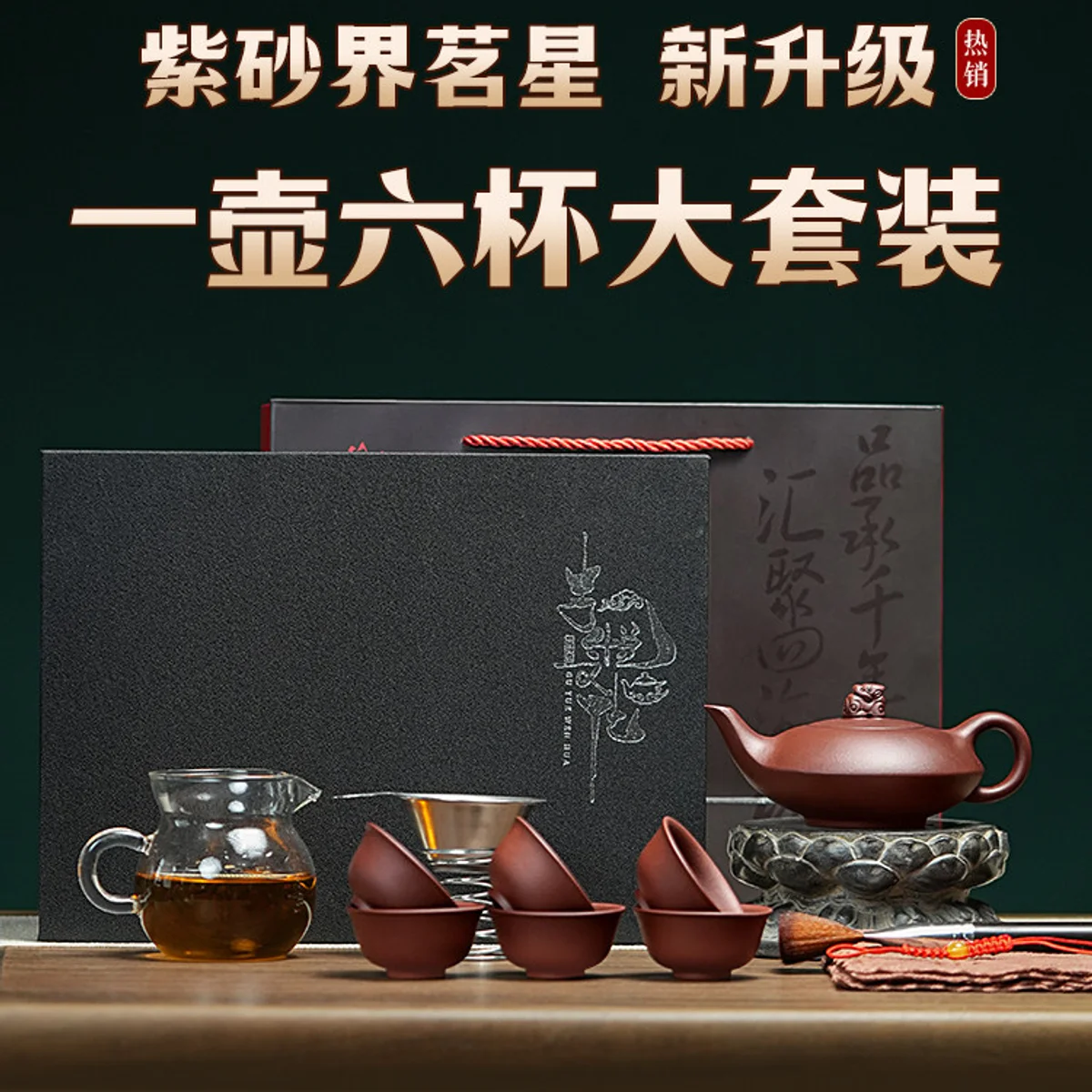 古悦堂 宜兴紫砂壶套装纯手工正宗家用茶壶功夫茶具泡茶壶归兽壶 - 4