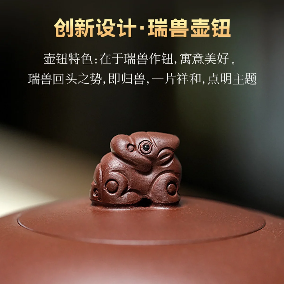 古悦堂 宜兴紫砂壶套装纯手工正宗家用茶壶功夫茶具泡茶壶归兽壶 - 6