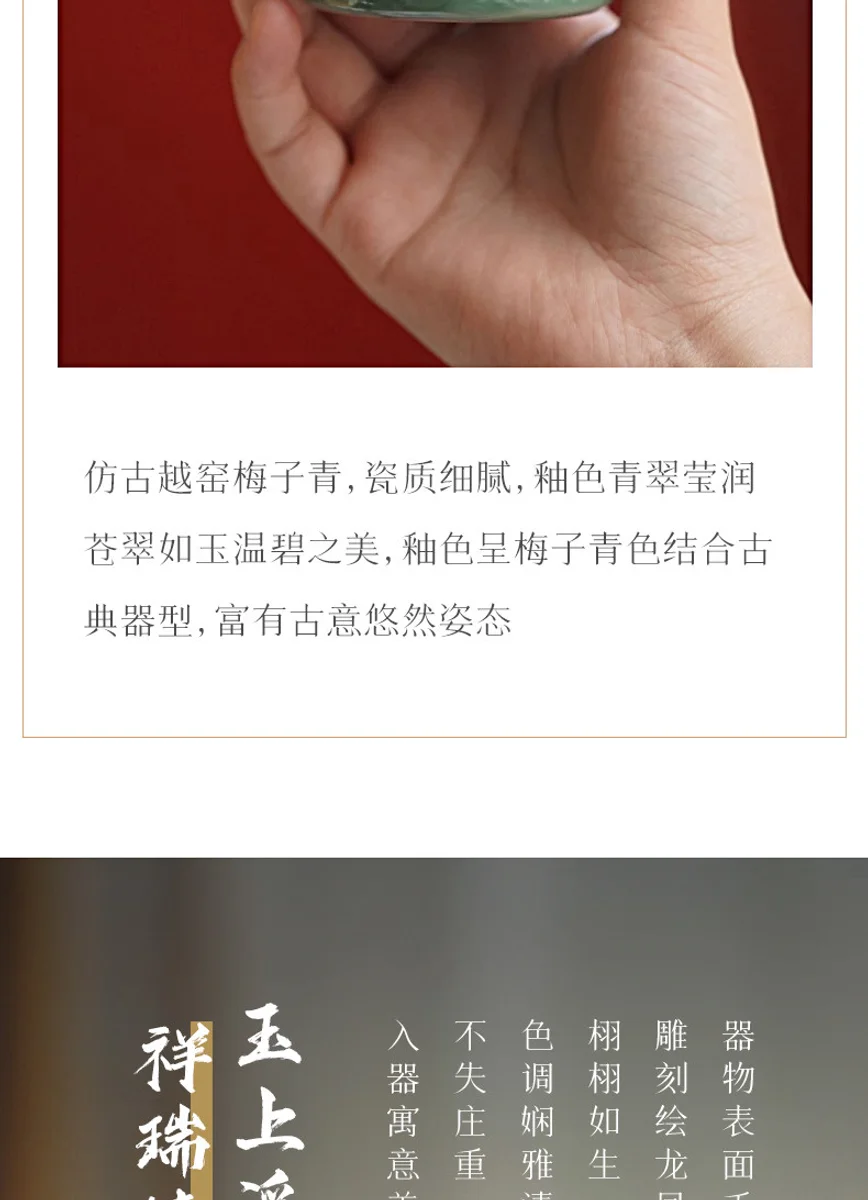 古悦堂 家用高端陶瓷主人杯单杯功夫茶具自用品茗杯 青瓷浮雕杯 详情图 10
