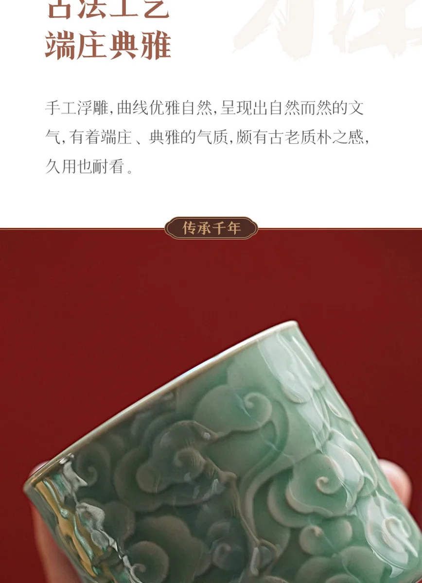 古悦堂 家用高端陶瓷主人杯单杯功夫茶具自用品茗杯 青瓷浮雕杯 详情图 12