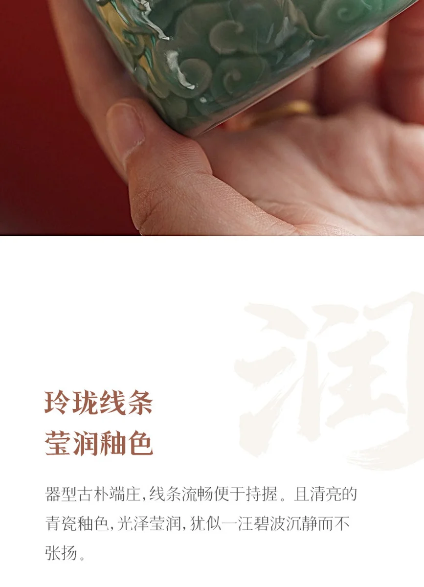 古悦堂 家用高端陶瓷主人杯单杯功夫茶具自用品茗杯 青瓷浮雕杯 详情图 13