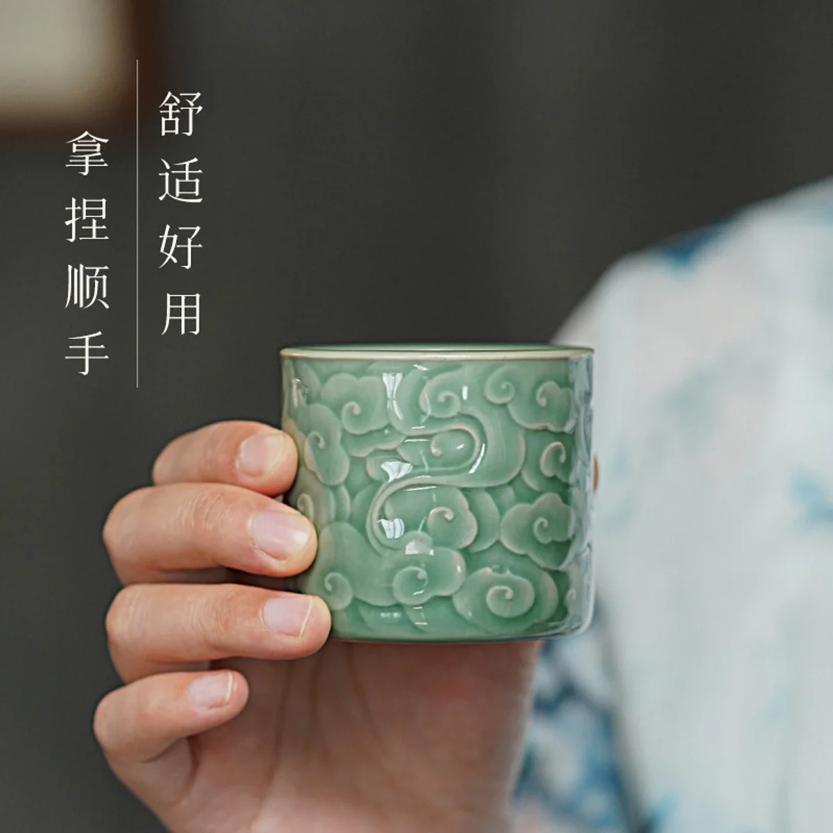 古悦堂 家用高端陶瓷主人杯单杯功夫茶具自用品茗杯 青瓷浮雕杯 - 5