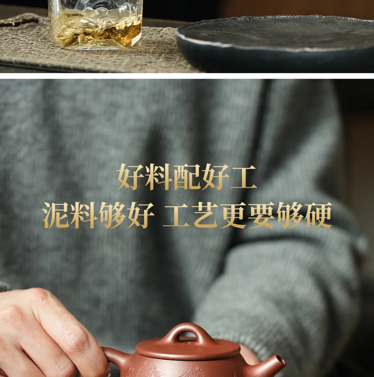 古悦堂马到成功平盖石瓢纯手工茶壶宜兴紫砂壶泡茶家用套装送客户 详情图 12