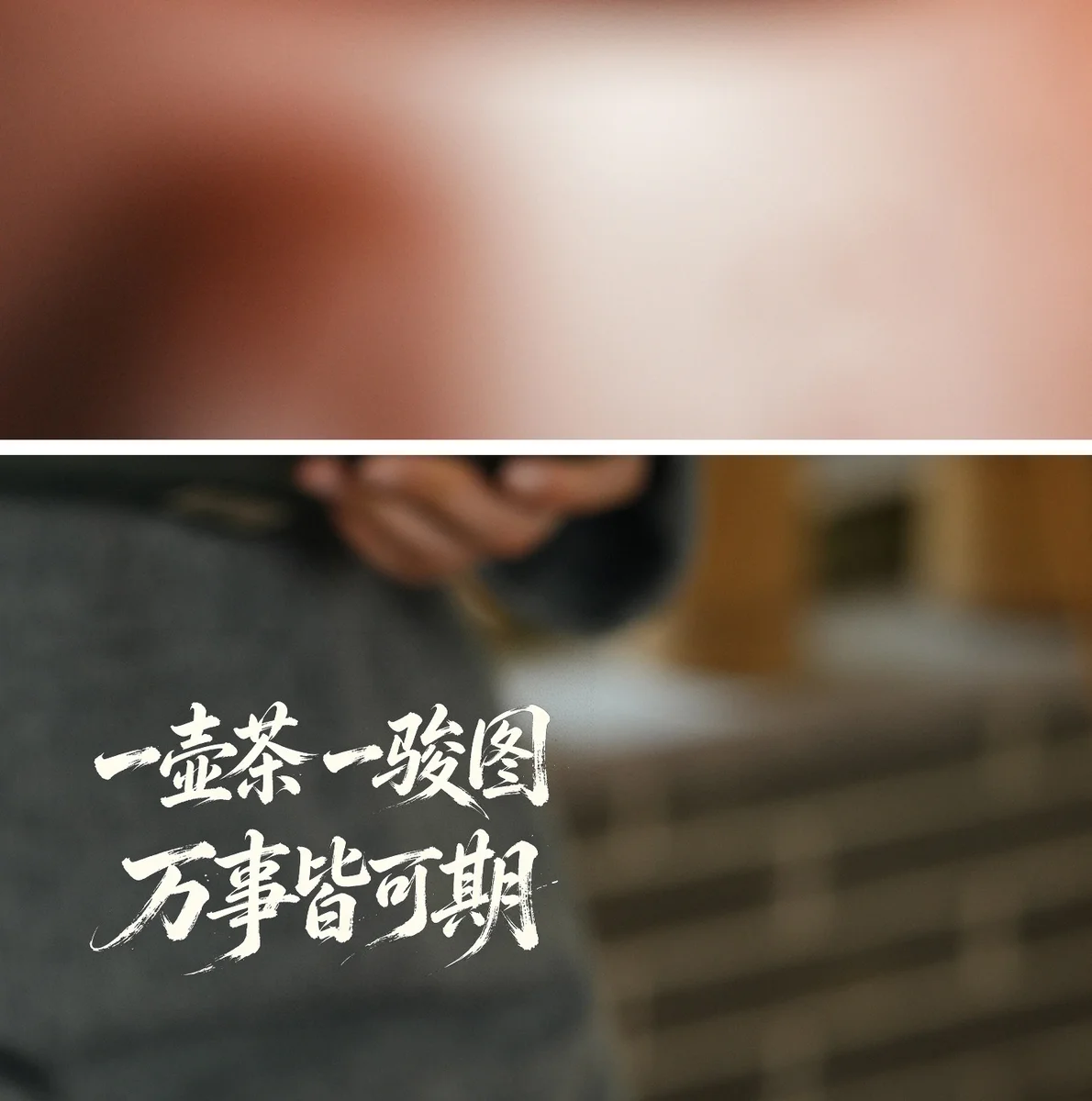 古悦堂马到成功平盖石瓢纯手工茶壶宜兴紫砂壶泡茶家用套装送客户 详情图 16