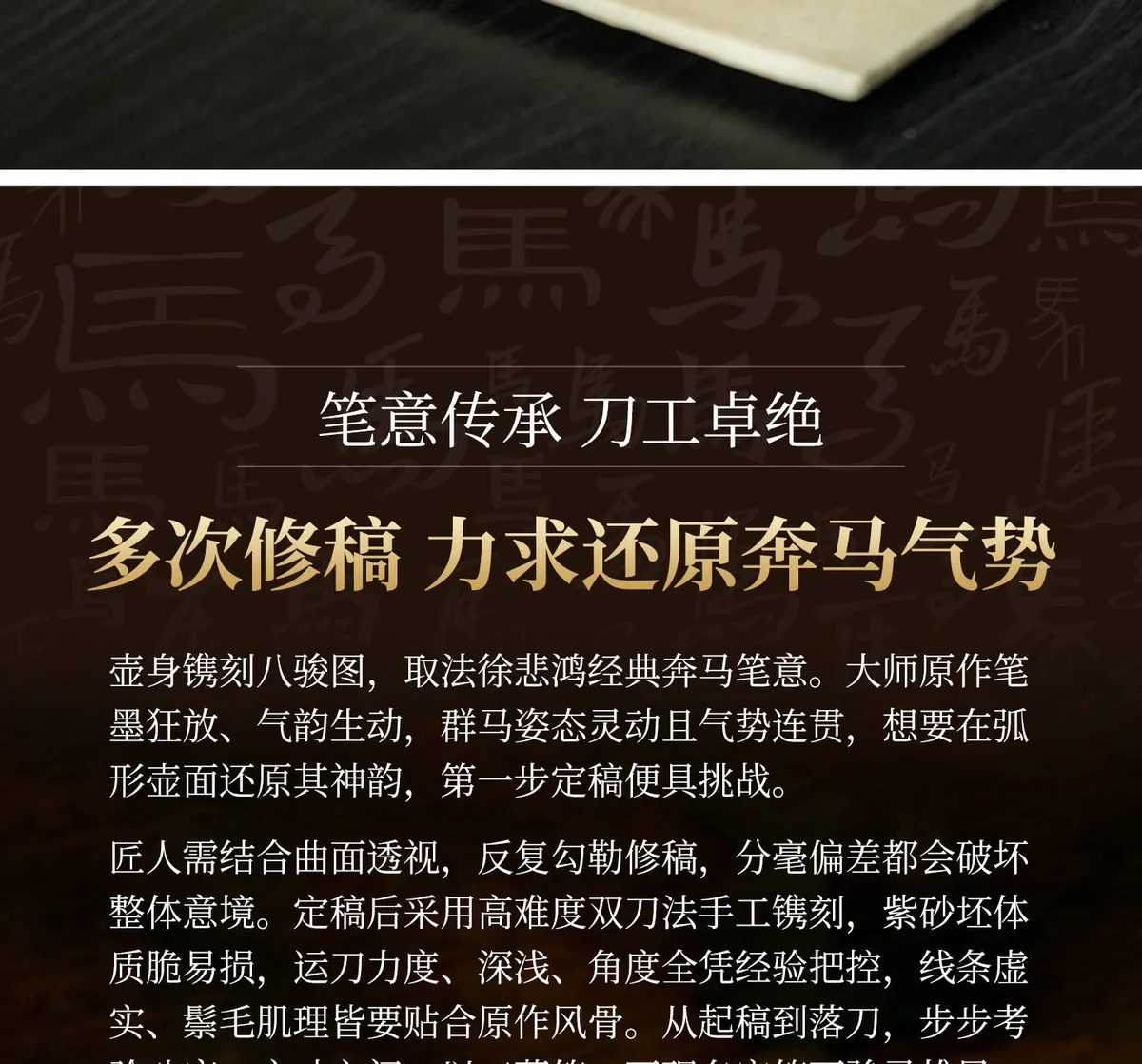 古悦堂马到成功平盖石瓢纯手工茶壶宜兴紫砂壶泡茶家用套装送客户 详情图 24