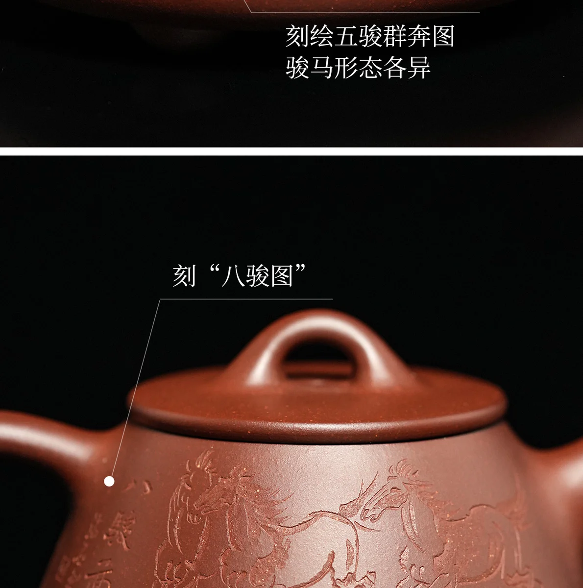 古悦堂马到成功平盖石瓢纯手工茶壶宜兴紫砂壶泡茶家用套装送客户 详情图 2