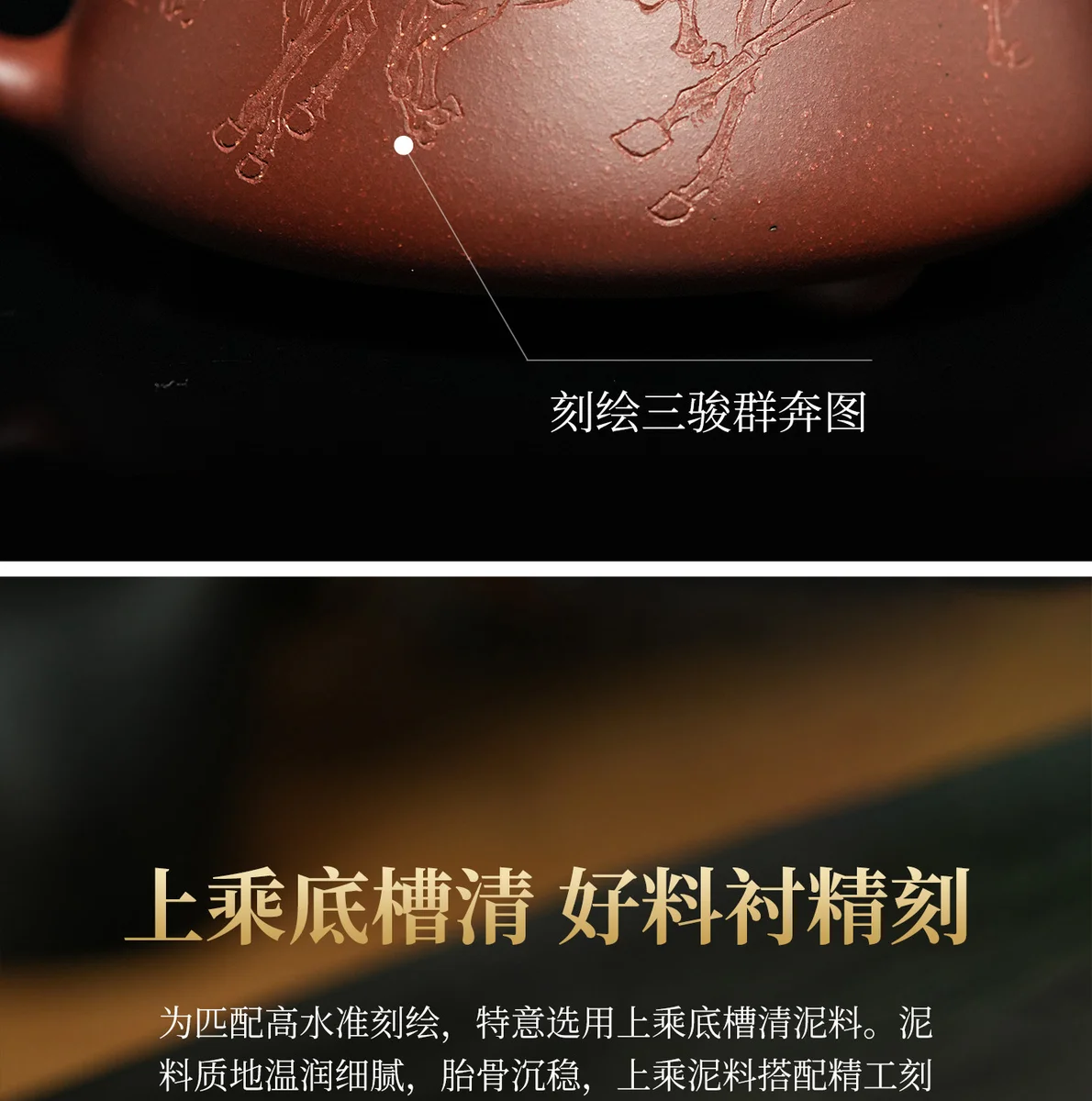 古悦堂马到成功平盖石瓢纯手工茶壶宜兴紫砂壶泡茶家用套装送客户 详情图 3