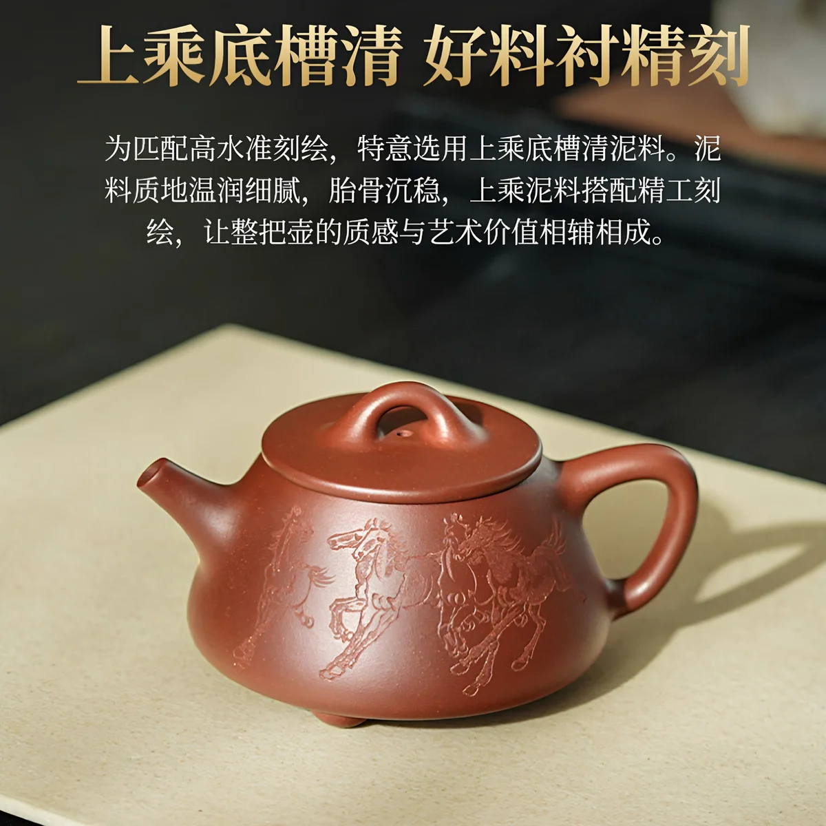 古悦堂马到成功平盖石瓢纯手工茶壶宜兴紫砂壶泡茶家用套装送客户 - 5