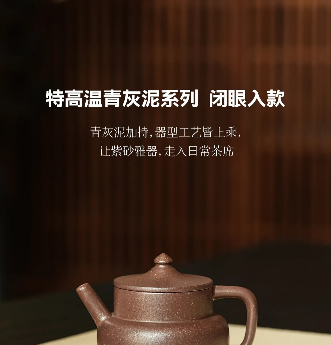 宜兴紫砂茶具纯手工泡茶壶正品紫砂壶一人用小壶送领导朋友商务礼 详情图 11