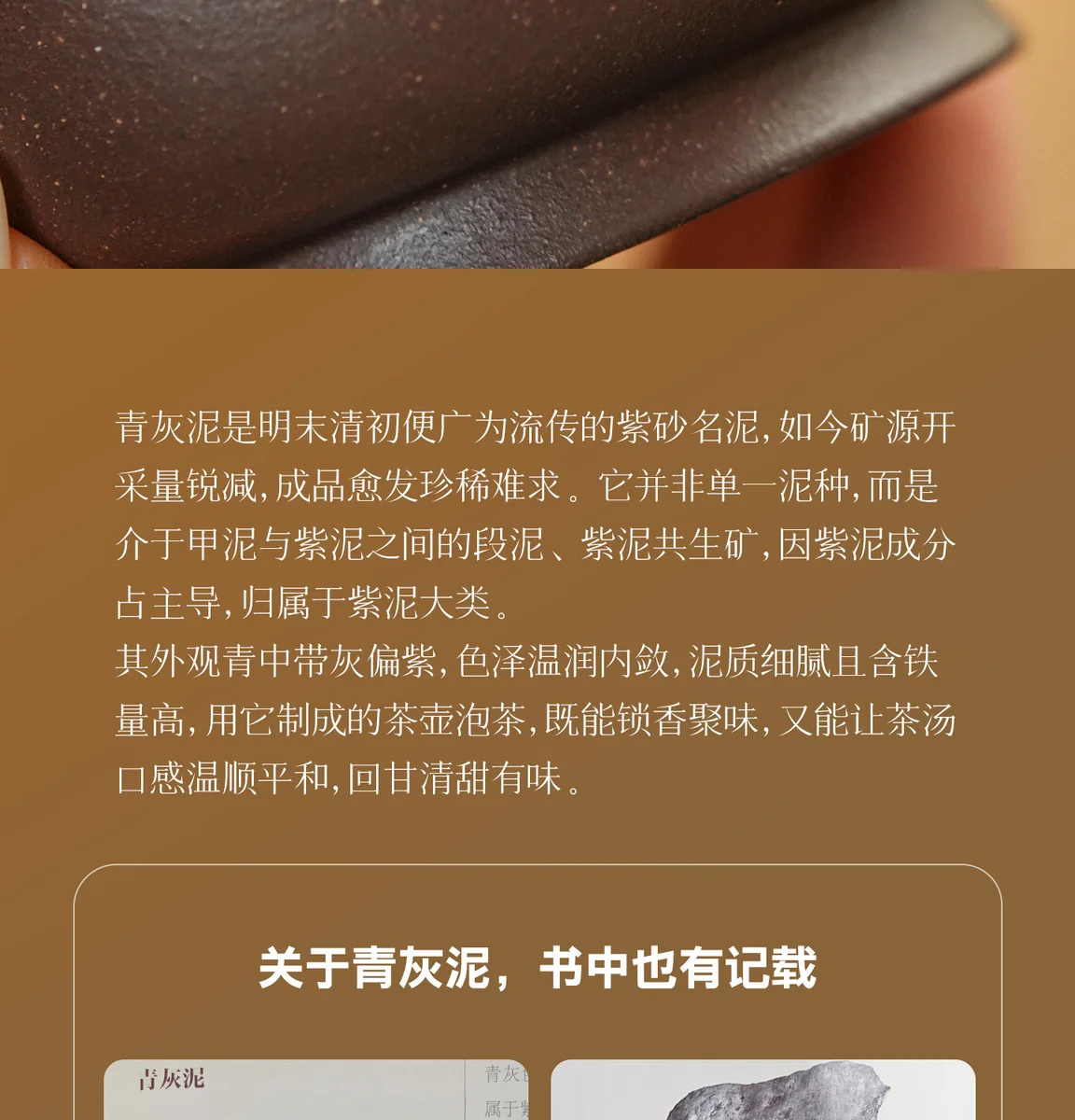宜兴紫砂茶具纯手工泡茶壶正品紫砂壶一人用小壶送领导朋友商务礼 详情图 1