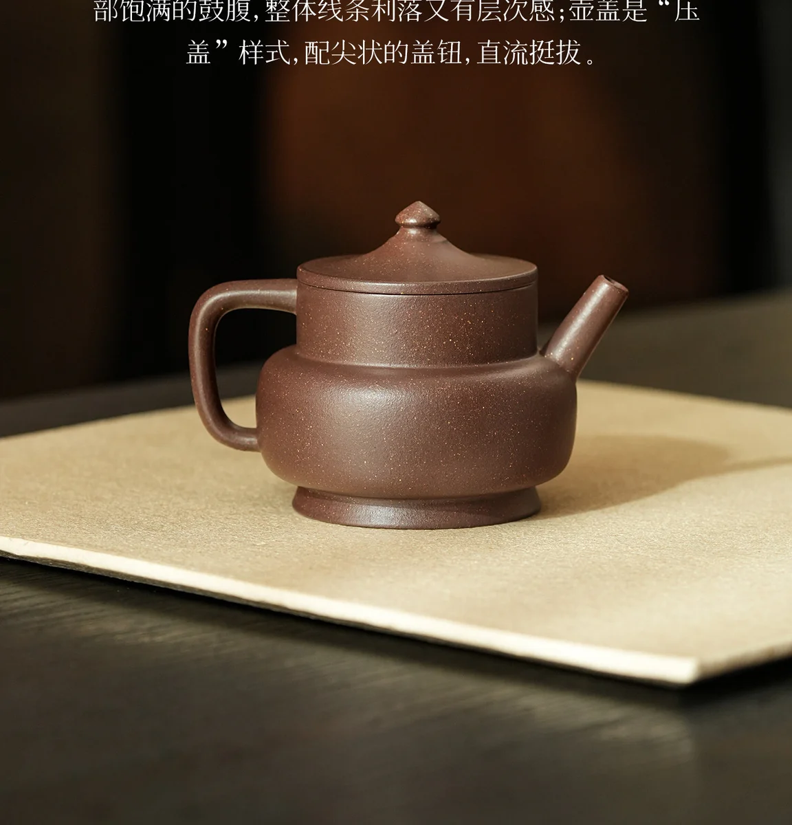 宜兴紫砂茶具纯手工泡茶壶正品紫砂壶一人用小壶送领导朋友商务礼 详情图 20