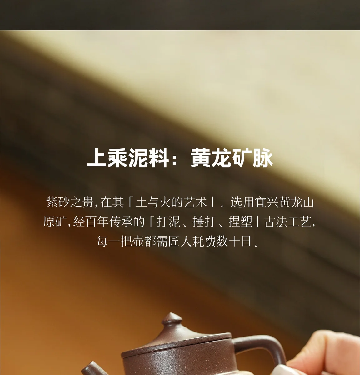 宜兴紫砂茶具纯手工泡茶壶正品紫砂壶一人用小壶送领导朋友商务礼 详情图 21