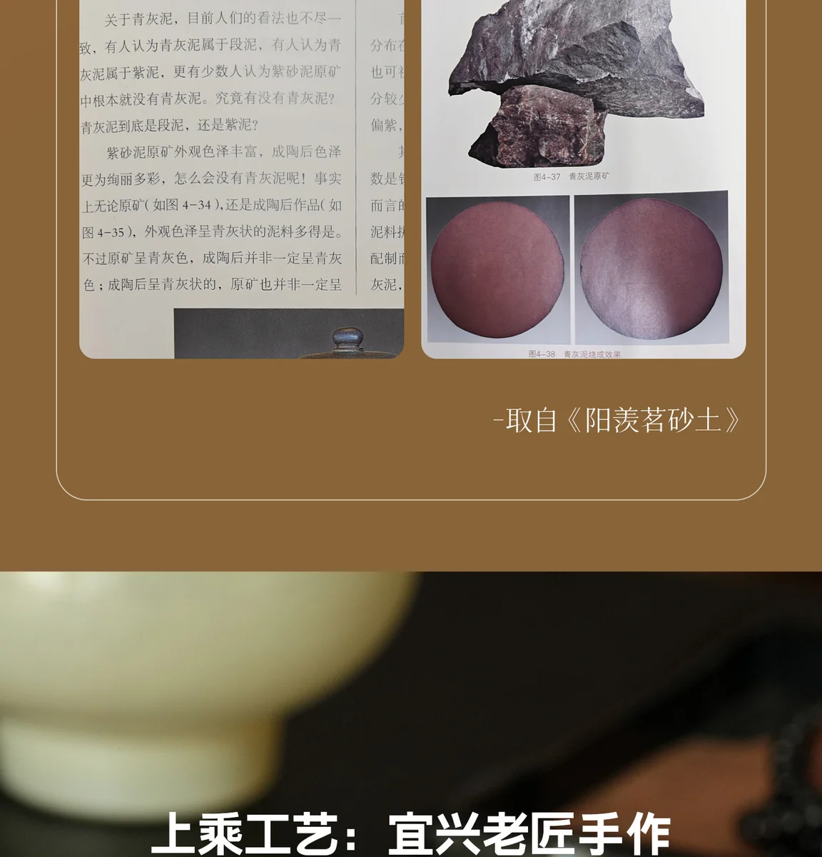 宜兴紫砂茶具纯手工泡茶壶正品紫砂壶一人用小壶送领导朋友商务礼 详情图 2