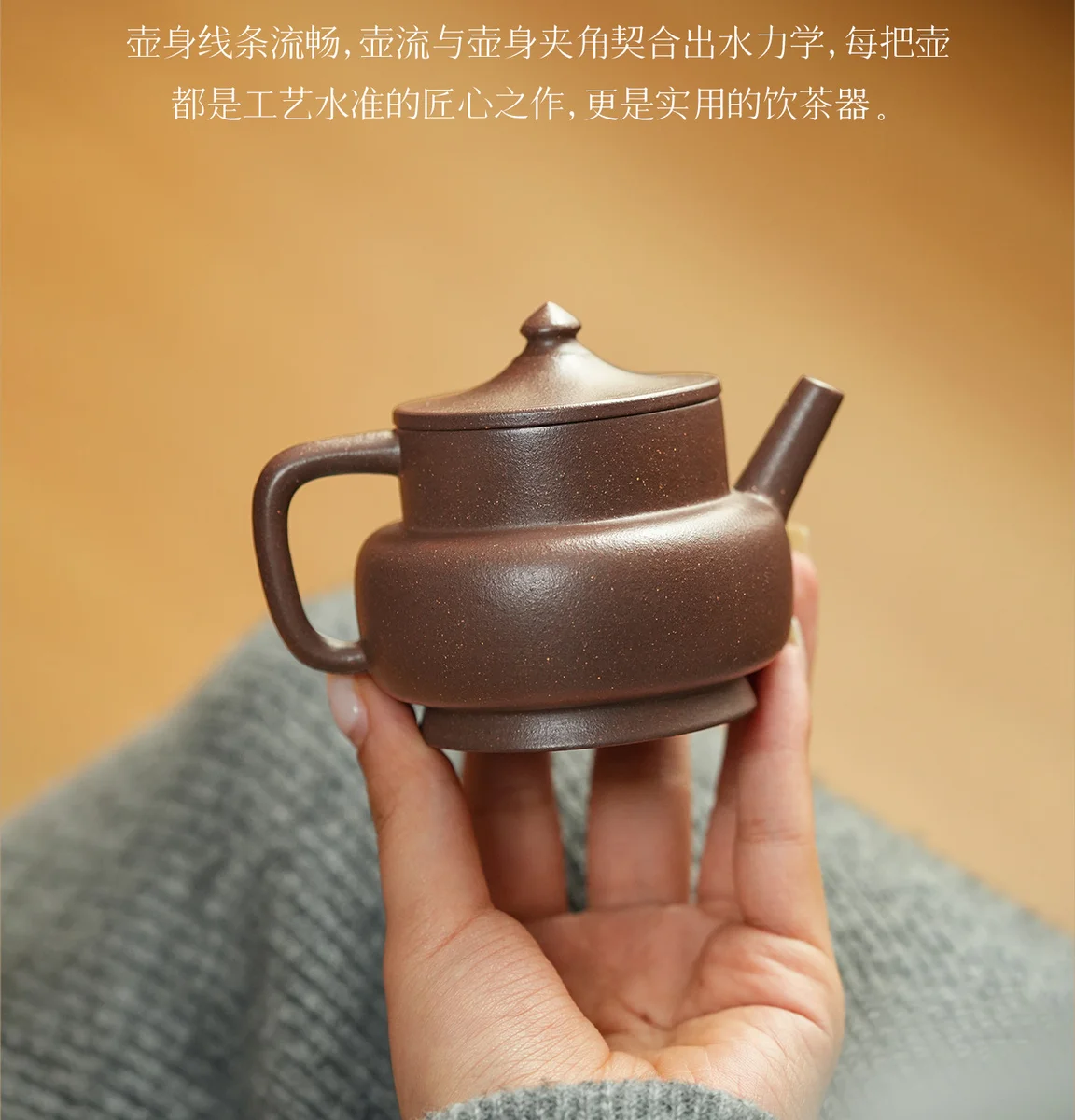 宜兴紫砂茶具纯手工泡茶壶正品紫砂壶一人用小壶送领导朋友商务礼 详情图 6