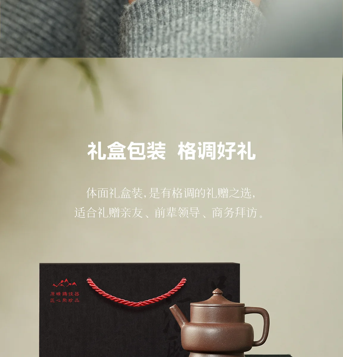 宜兴紫砂茶具纯手工泡茶壶正品紫砂壶一人用小壶送领导朋友商务礼 详情图 7