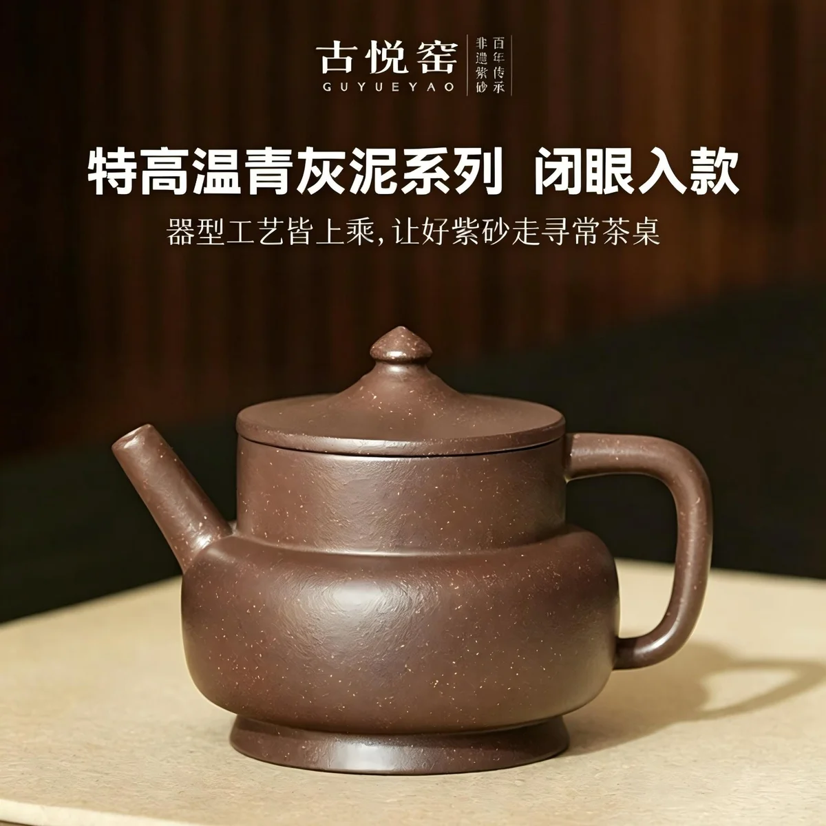 宜兴紫砂茶具纯手工泡茶壶正品紫砂壶一人用小壶送领导朋友商务礼