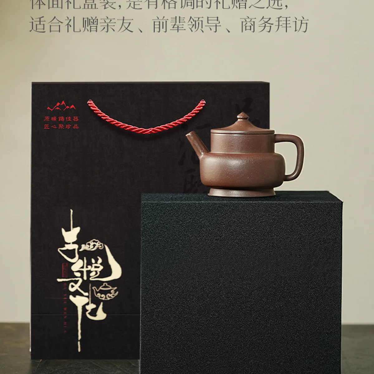 宜兴紫砂茶具纯手工泡茶壶正品紫砂壶一人用小壶送领导朋友商务礼 - 4
