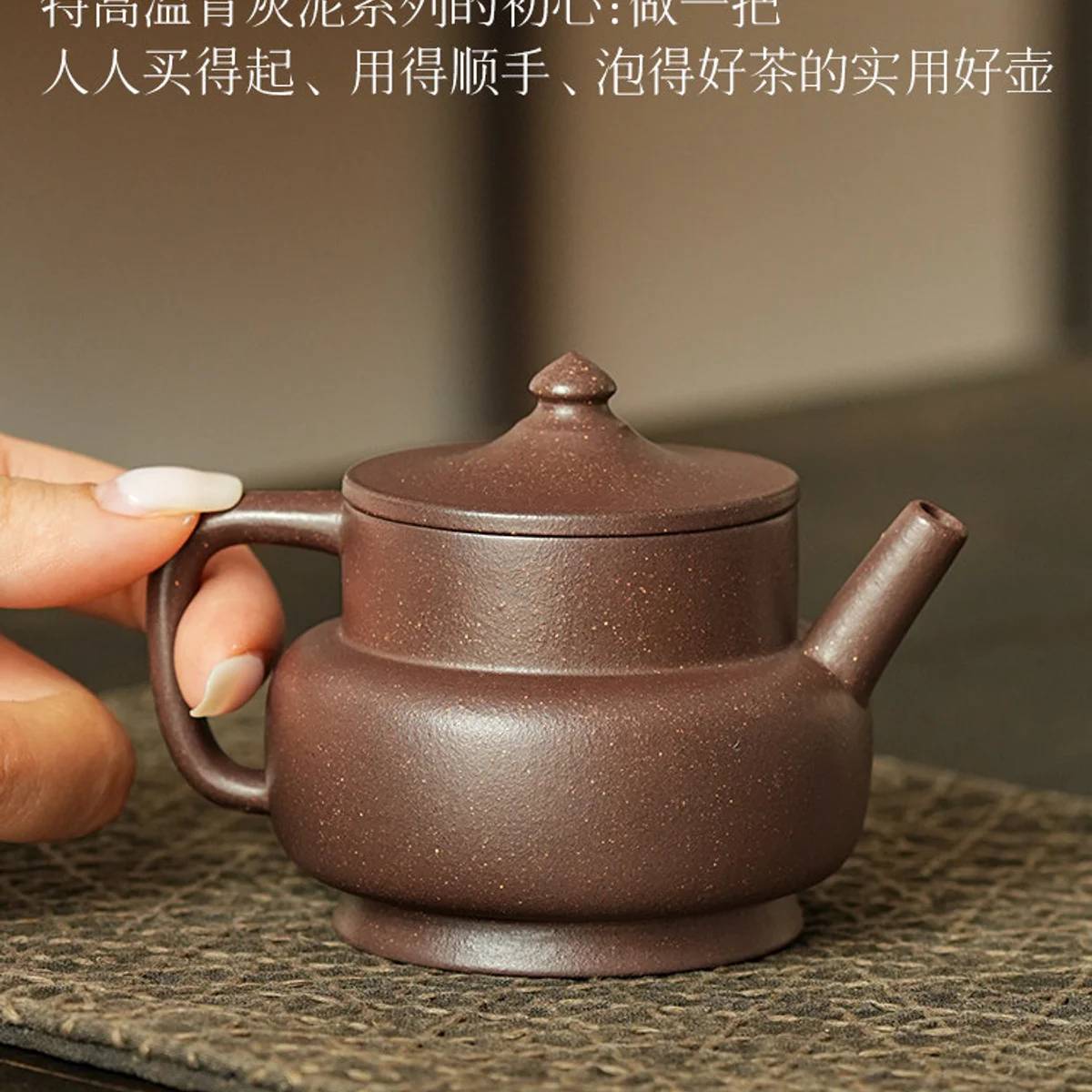 宜兴紫砂茶具纯手工泡茶壶正品紫砂壶一人用小壶送领导朋友商务礼 - 5