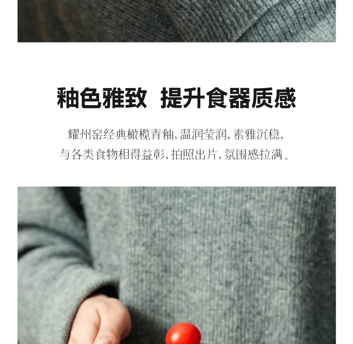 耀州窑陶瓷高足碗客厅茶几家用茶点果盘精致高颜值零食盘茶具配件 详情图 9