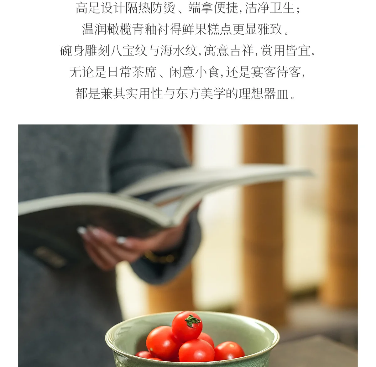 耀州窑陶瓷高足碗客厅茶几家用茶点果盘精致高颜值零食盘茶具配件 详情图 17