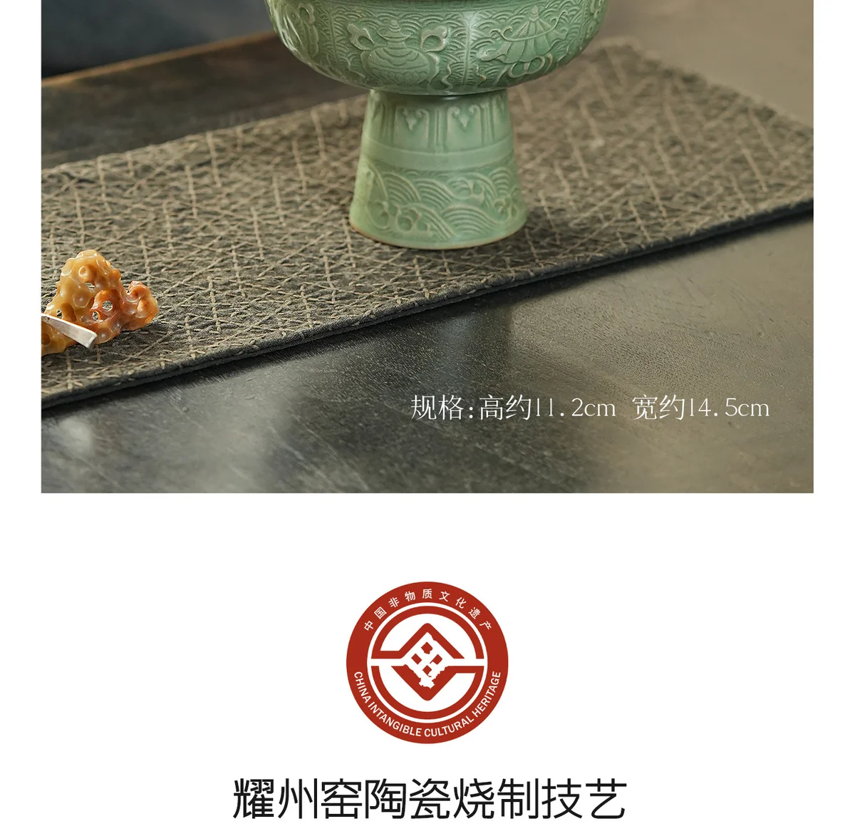 耀州窑陶瓷高足碗客厅茶几家用茶点果盘精致高颜值零食盘茶具配件 详情图 18