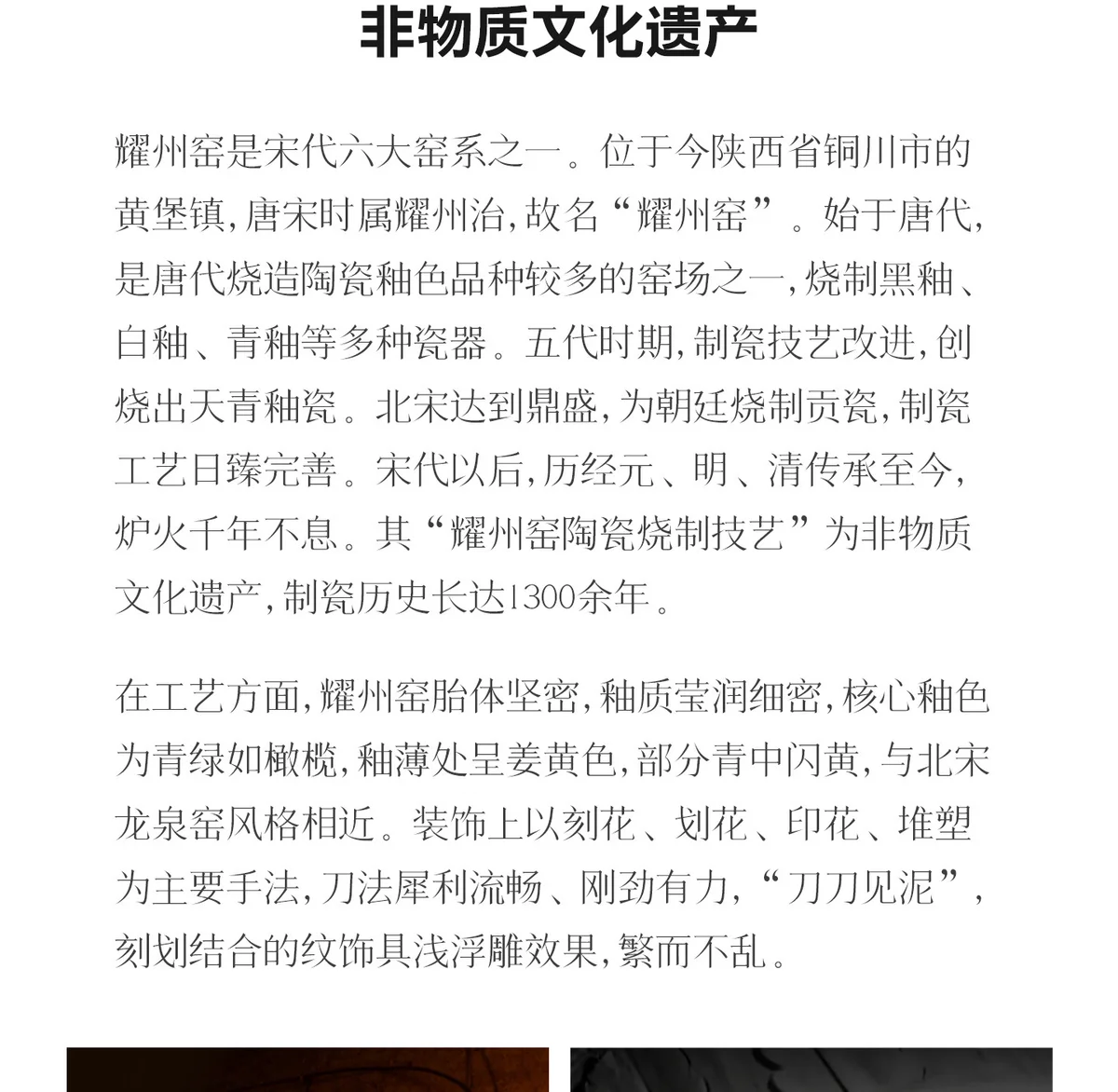 耀州窑陶瓷高足碗客厅茶几家用茶点果盘精致高颜值零食盘茶具配件 详情图 19