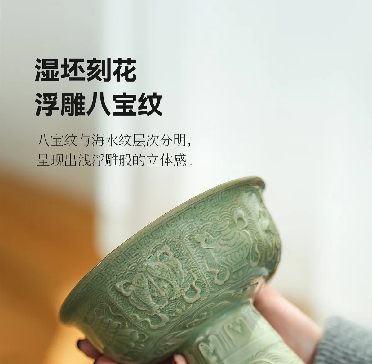 耀州窑陶瓷高足碗客厅茶几家用茶点果盘精致高颜值零食盘茶具配件 详情图 21