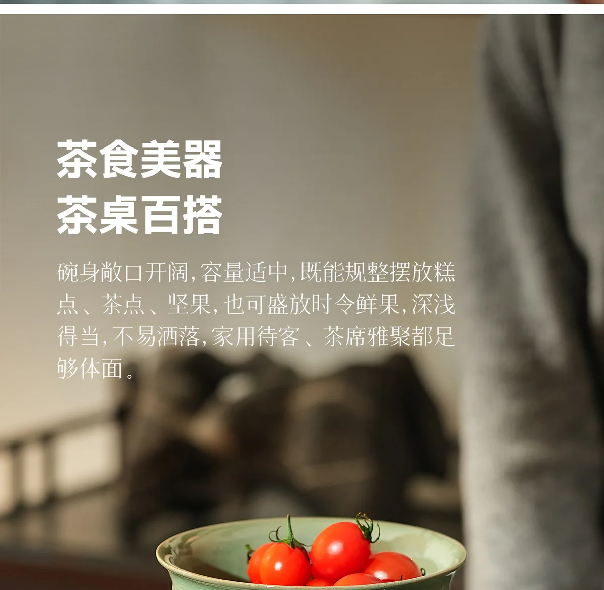 耀州窑陶瓷高足碗客厅茶几家用茶点果盘精致高颜值零食盘茶具配件 详情图 4