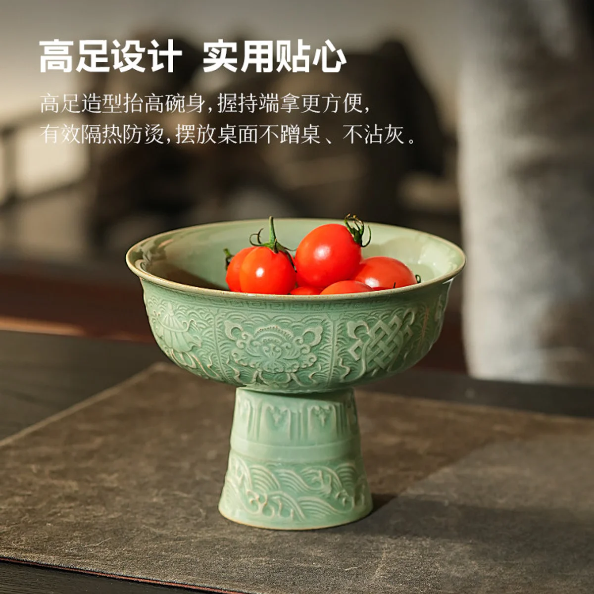 耀州窑陶瓷高足碗客厅茶几家用茶点果盘精致高颜值零食盘茶具配件 - 5