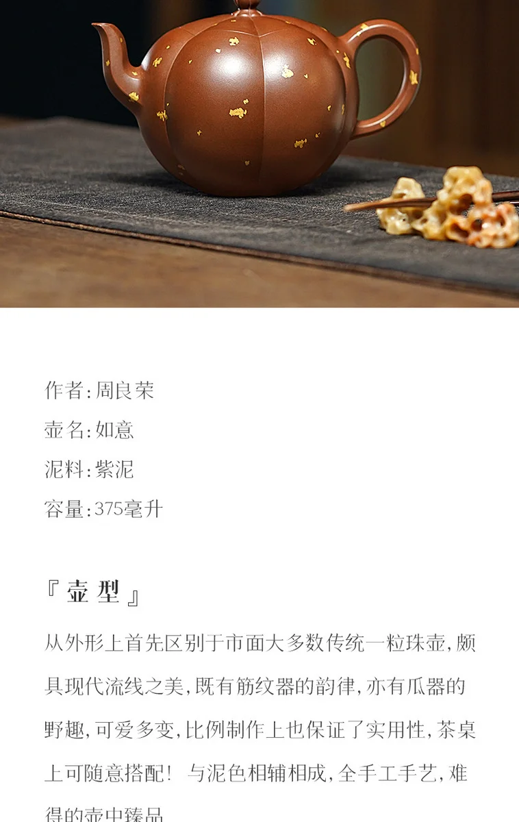 古悦堂 宜兴原矿紫砂壶名师纯全手工泡茶壶高端功夫茶具单壶 如意 详情图 15