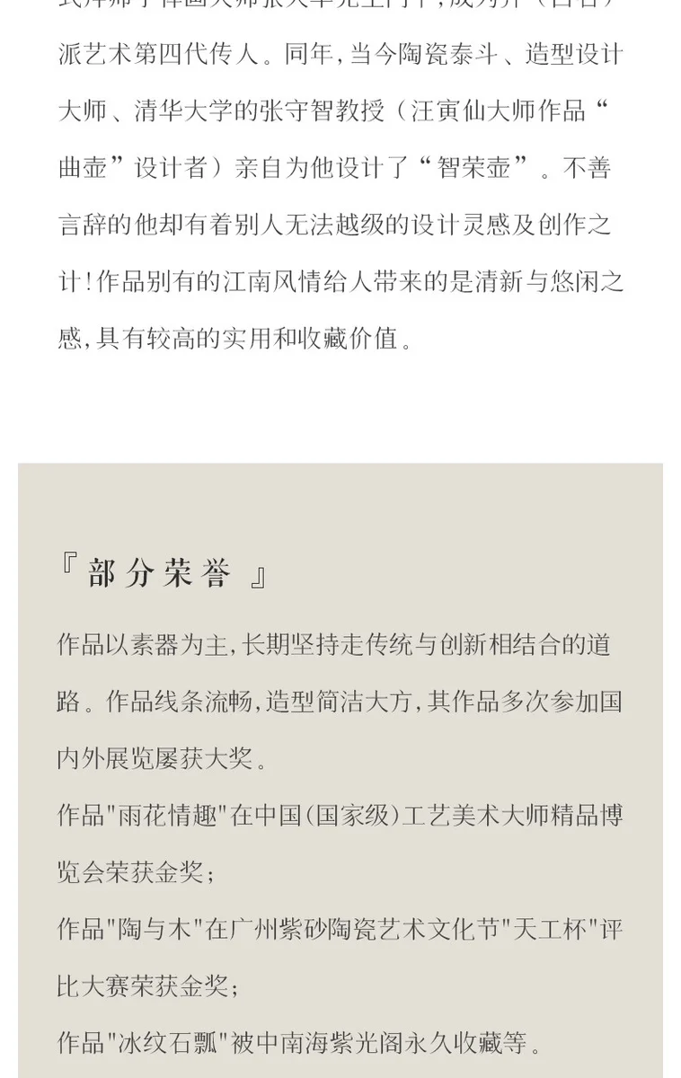 古悦堂 宜兴原矿紫砂壶名师纯全手工泡茶壶高端功夫茶具单壶 如意 详情图 19