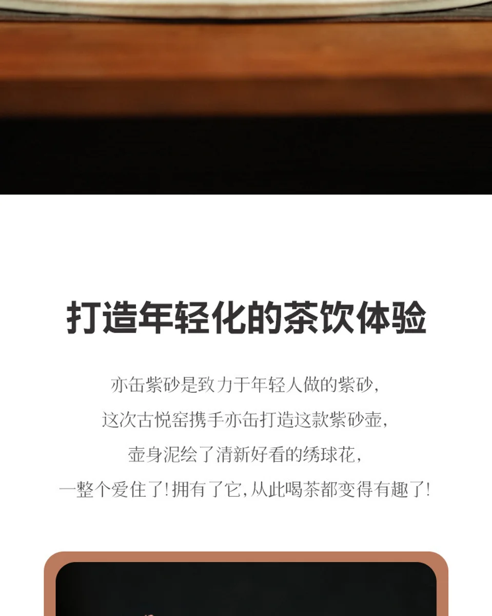 古悦堂 宜兴紫砂壶纯全手工家用泡茶壶2026新款茶具单壶紫泥 思婷 详情图 14