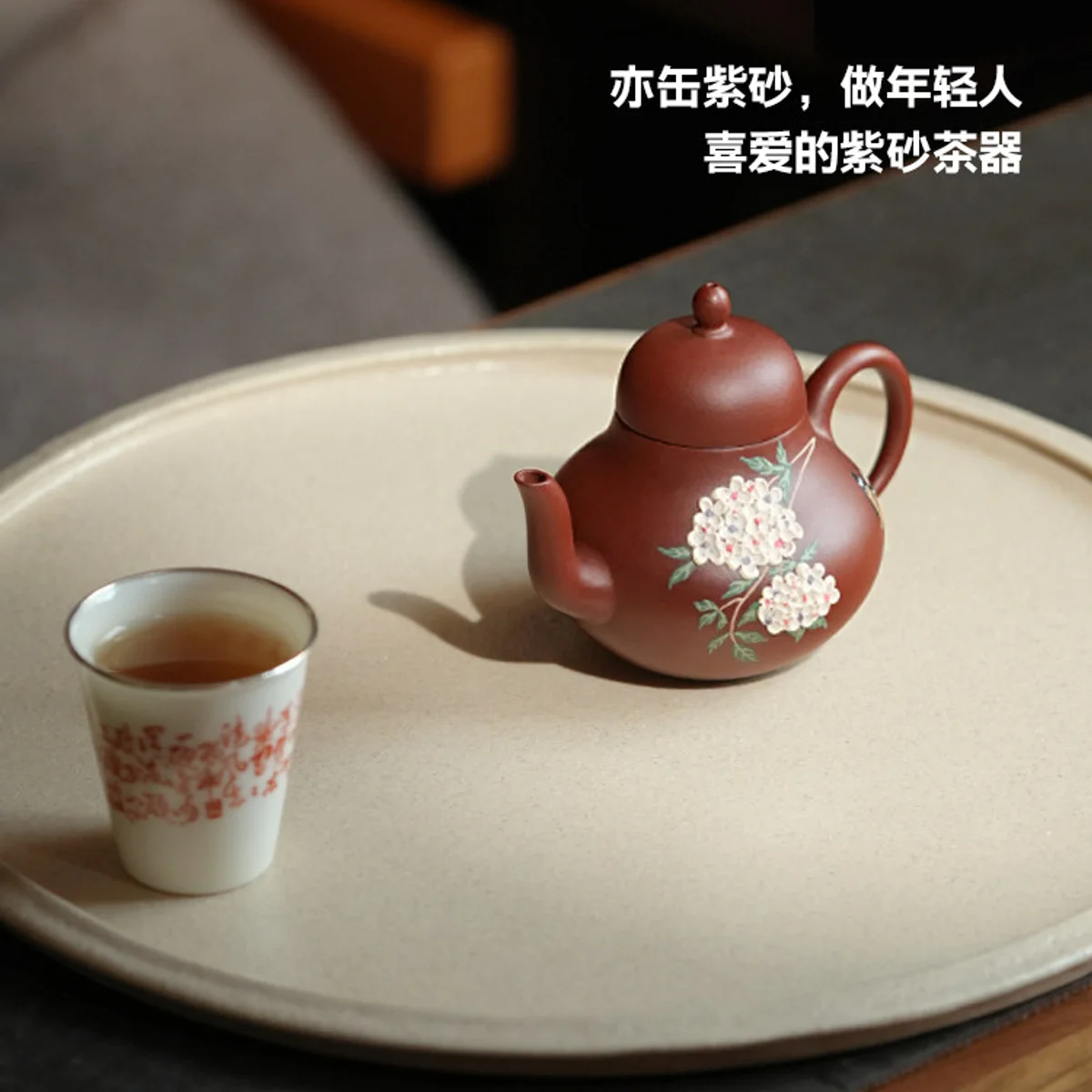 古悦堂 宜兴紫砂壶纯全手工家用泡茶壶2026新款茶具单壶紫泥 思婷 - 4