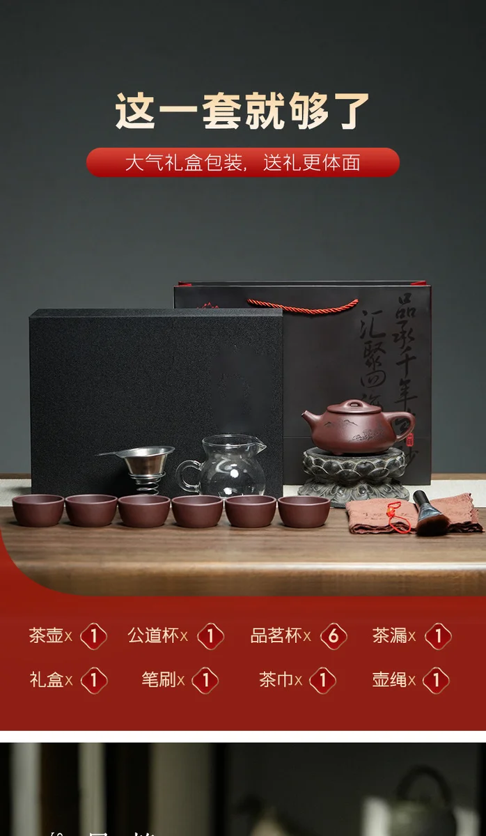 古悦堂宜兴紫砂壶纯全手工茶壶功夫茶具套装家用泡茶壶经典石瓢壶 详情图 11