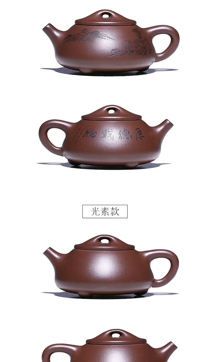 古悦堂宜兴紫砂壶纯全手工茶壶功夫茶具套装家用泡茶壶经典石瓢壶 详情图 13