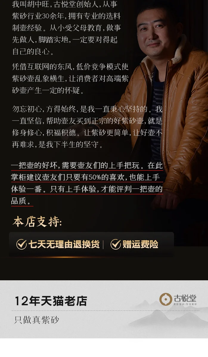 古悦堂宜兴紫砂壶纯全手工茶壶功夫茶具套装家用泡茶壶经典石瓢壶 详情图 15