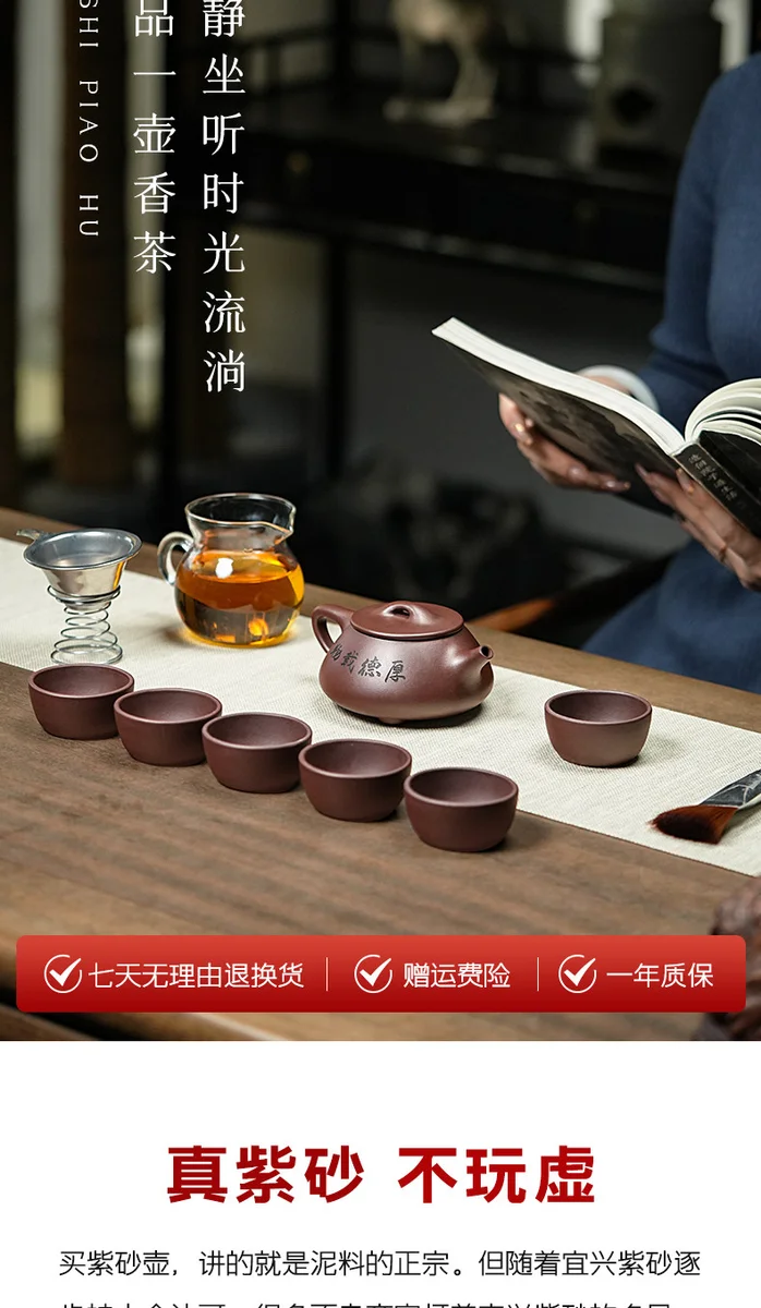古悦堂宜兴紫砂壶纯全手工茶壶功夫茶具套装家用泡茶壶经典石瓢壶 详情图 17