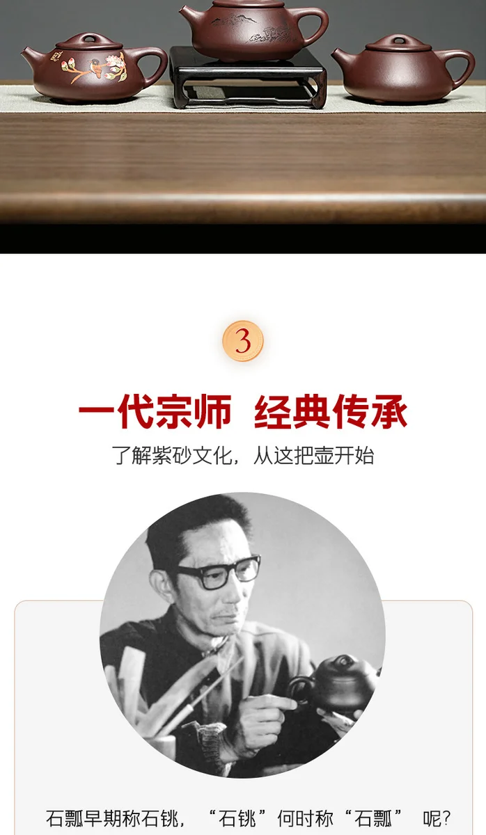 古悦堂宜兴紫砂壶纯全手工茶壶功夫茶具套装家用泡茶壶经典石瓢壶 详情图 1