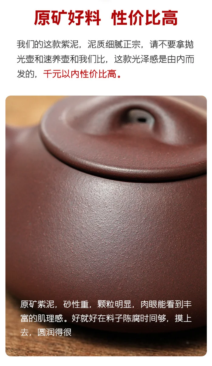 古悦堂宜兴紫砂壶纯全手工茶壶功夫茶具套装家用泡茶壶经典石瓢壶 详情图 3