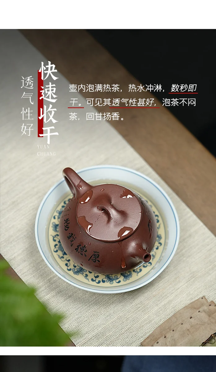 古悦堂宜兴紫砂壶纯全手工茶壶功夫茶具套装家用泡茶壶经典石瓢壶 详情图 4