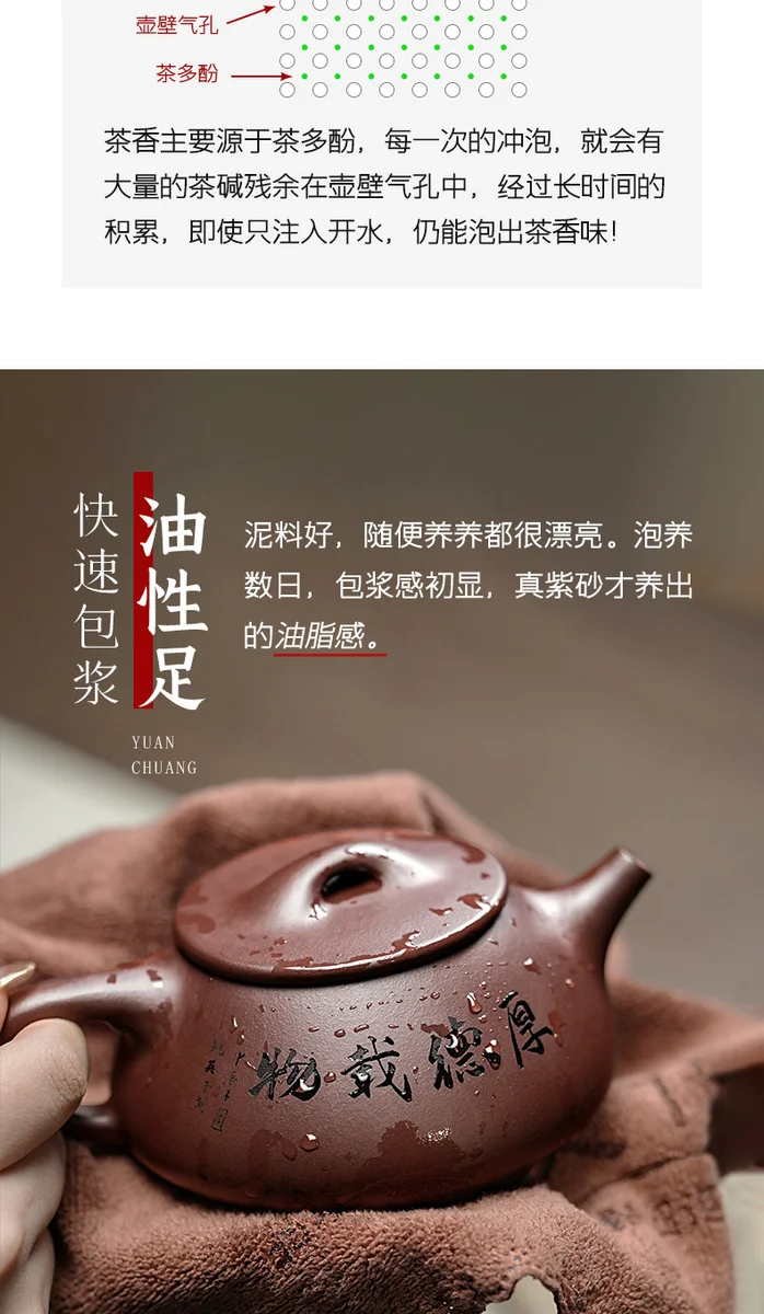 古悦堂宜兴紫砂壶纯全手工茶壶功夫茶具套装家用泡茶壶经典石瓢壶 详情图 6