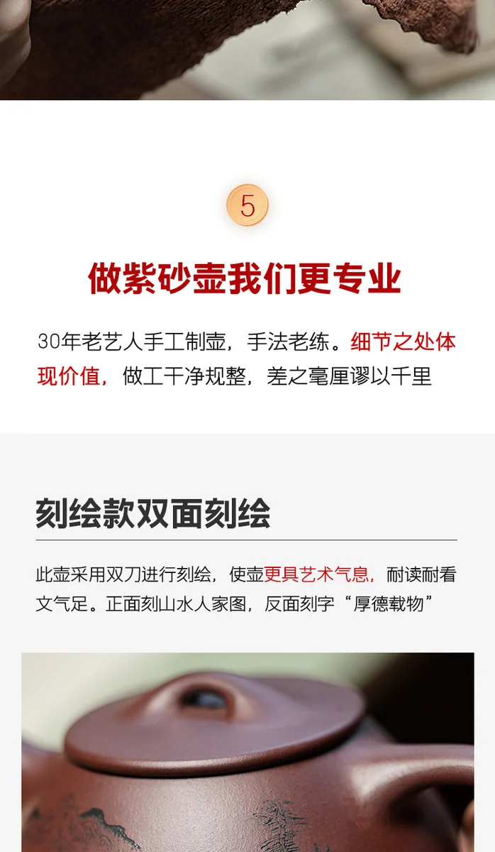 古悦堂宜兴紫砂壶纯全手工茶壶功夫茶具套装家用泡茶壶经典石瓢壶 详情图 7