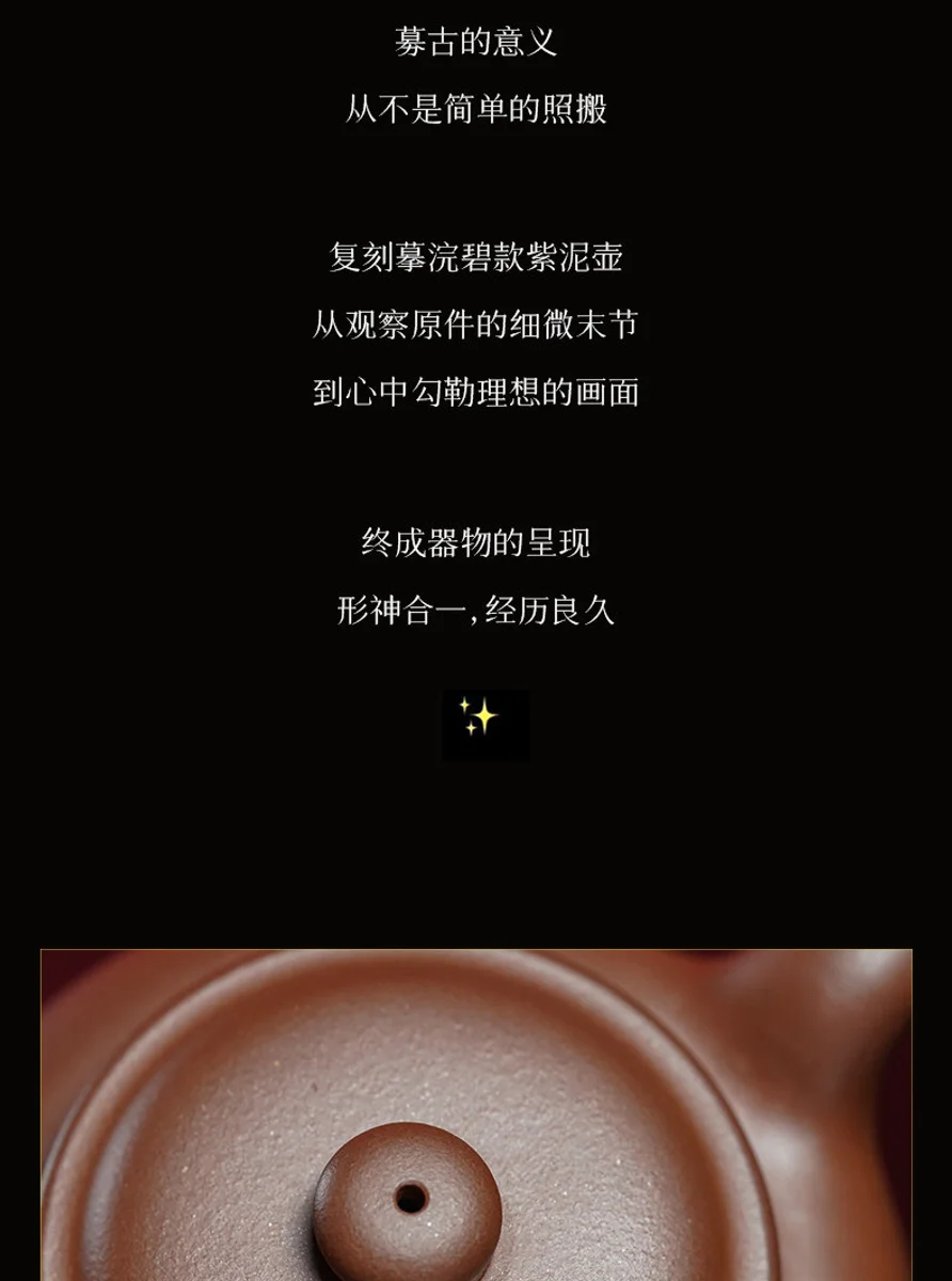 古悦堂纯手工泡茶壶2026新款紫砂壶家用茶具送长辈老人寿宴退休礼 详情图 11