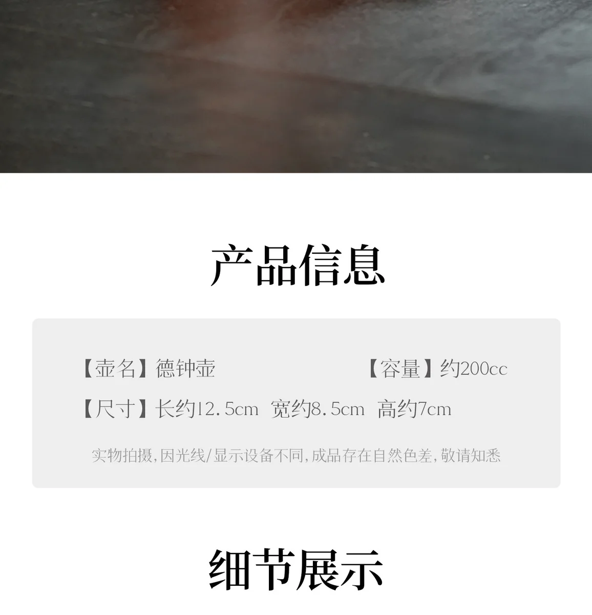 古悦堂纯手工紫砂壶正品茶具套装2026新款泡茶专用小茶壶如意紫菱 详情图 9