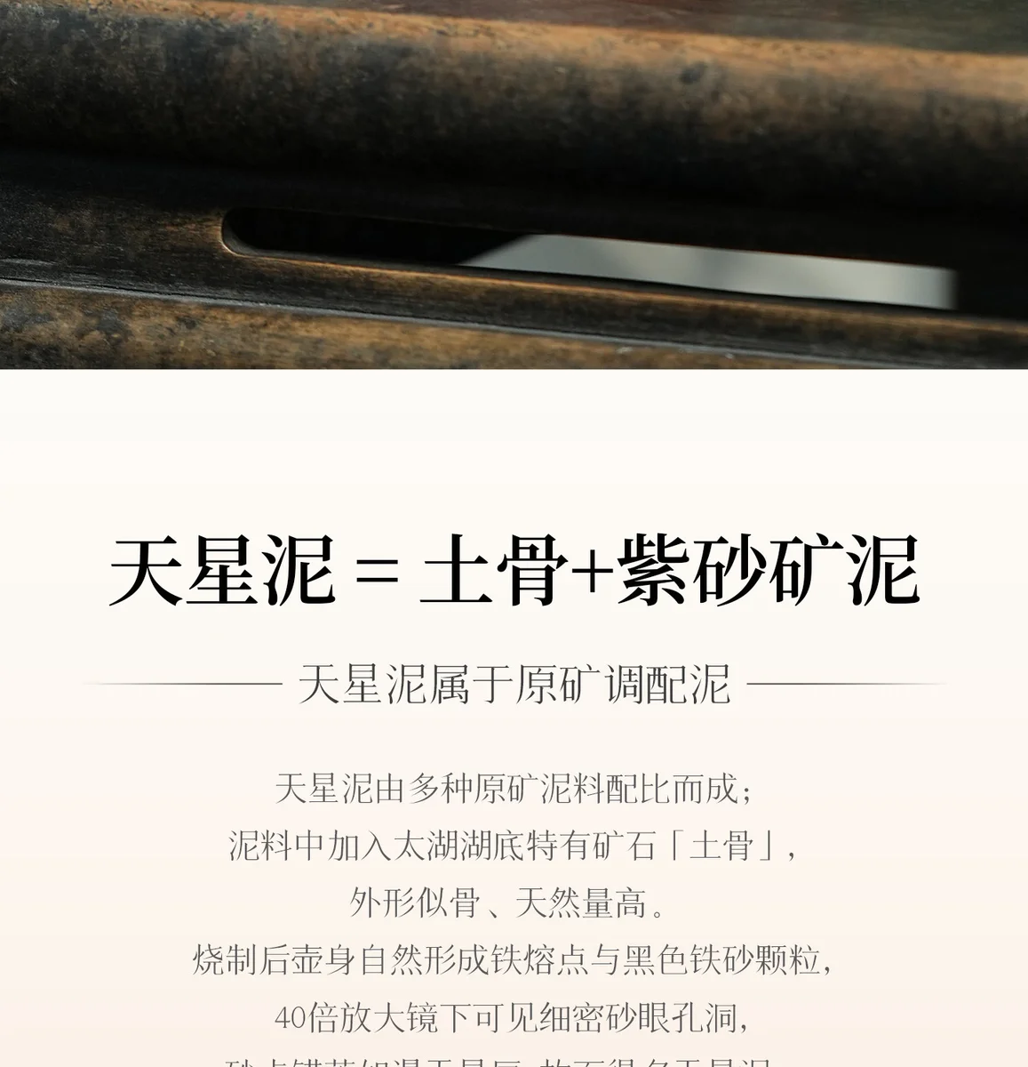 古悦堂纯手工紫砂壶正品茶具套装2026新款泡茶专用小茶壶如意紫菱 详情图 11