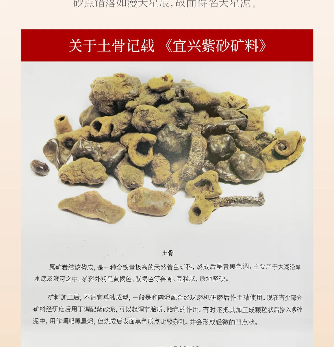 古悦堂纯手工紫砂壶正品茶具套装2026新款泡茶专用小茶壶如意紫菱 详情图 22