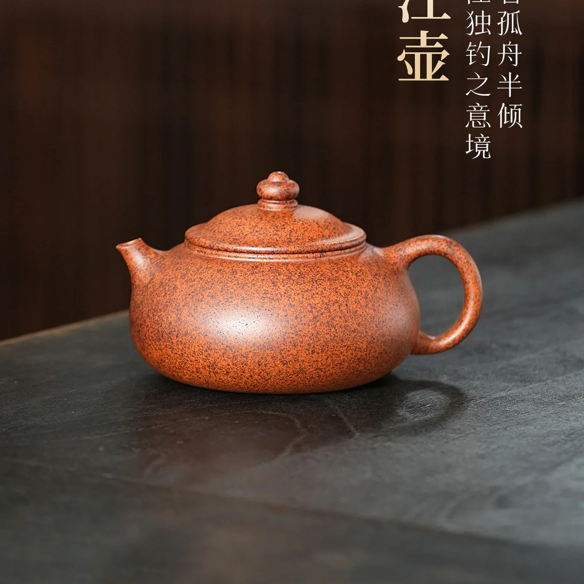 古悦堂纯手工紫砂壶正品茶具套装2026新款泡茶专用小茶壶如意紫菱 详情图 23