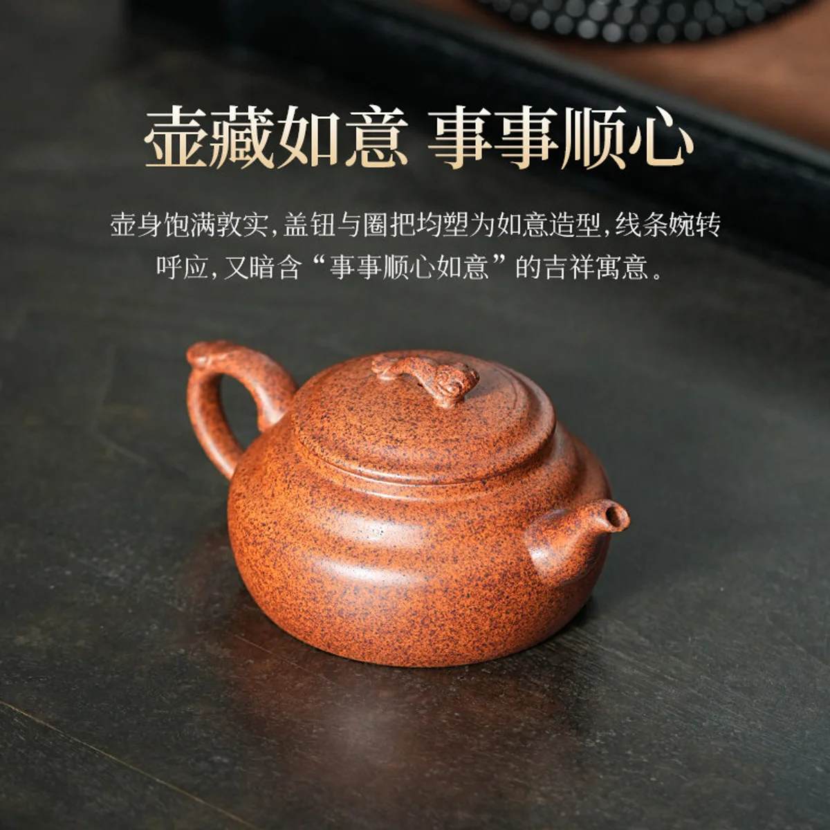 古悦堂纯手工紫砂壶正品茶具套装2026新款泡茶专用小茶壶如意紫菱 - 5