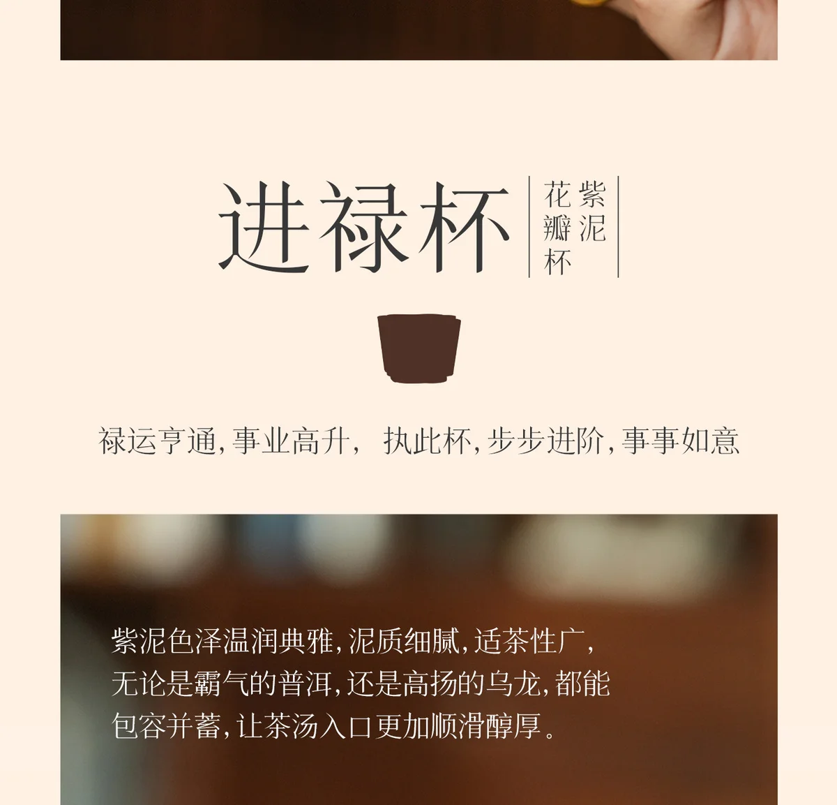 宜兴纯手工紫砂杯个人专用主人杯高档茶杯套装礼盒装送礼功夫茶具 详情图 1